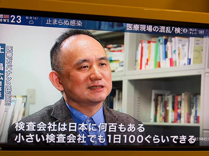 吉沢章子を囲む新春の集い

