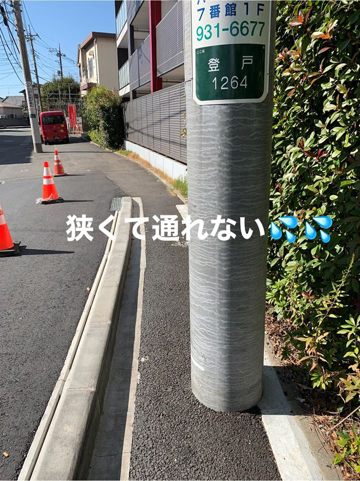 登戸交差点の道路工事

