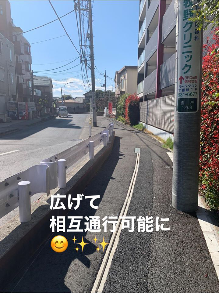 登戸交差点の道路工事
