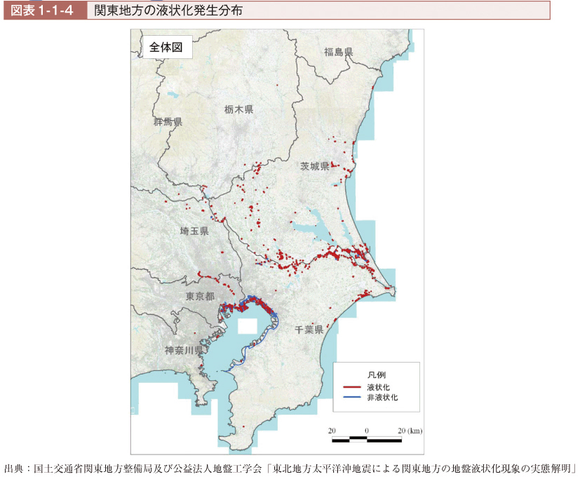 関東地方の液状化発生分布
