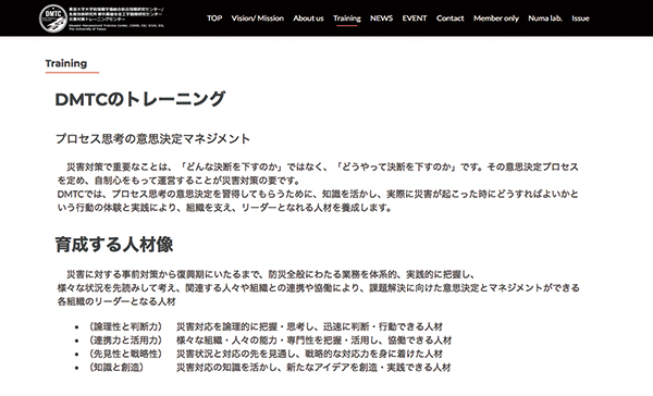 政策提言 川崎強靭化計画2